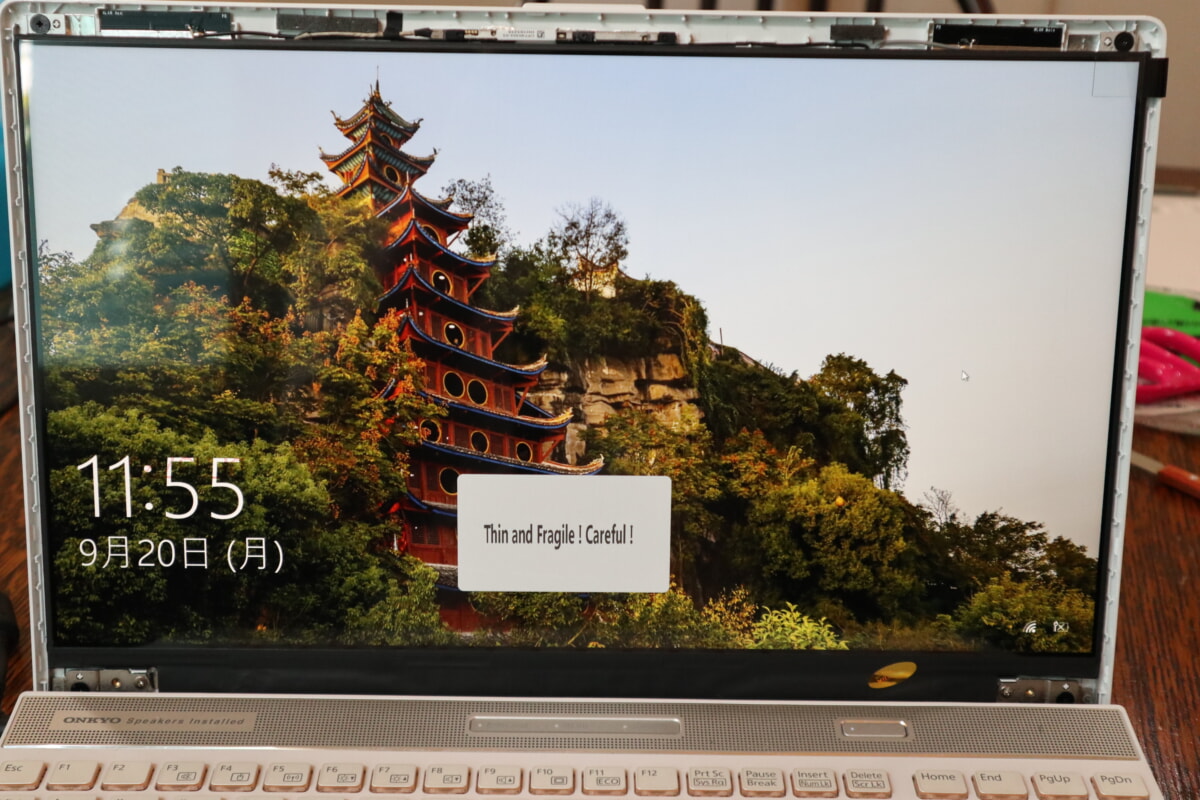 液晶パネル交換