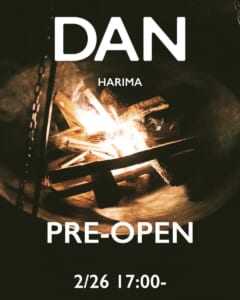 焚き火サイト「DAN -harima-」 @ DAN -harima- | 加東市 | 兵庫県 | 日本