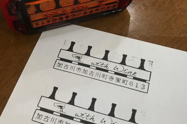 レーザーカッター 住所印 住所スタンプ