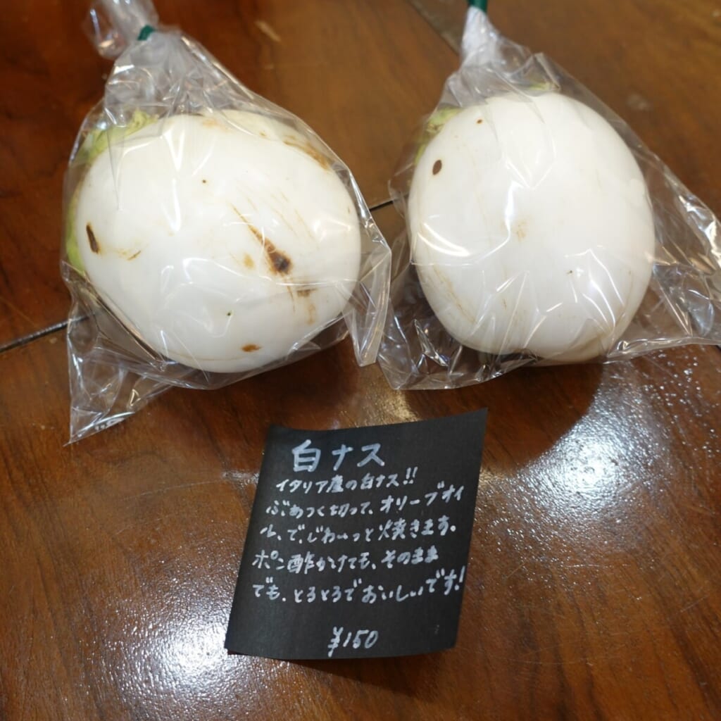 ひめ、野菜販売してまするぅぞ！農家新鮮野菜販売 兵庫県加古川市