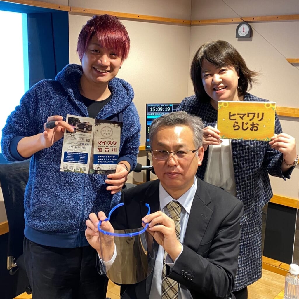 Kiss-FM「ヒマワリらじお」に出演 2/11(土)、18(土)の2週に渡り放送
