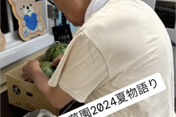 おやじの家庭菜園〜2024夏物語〜 兵庫県加古川市