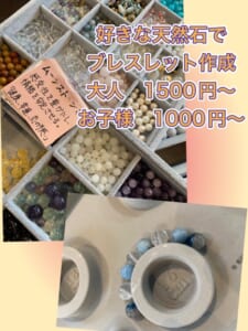 うさぎのいしや