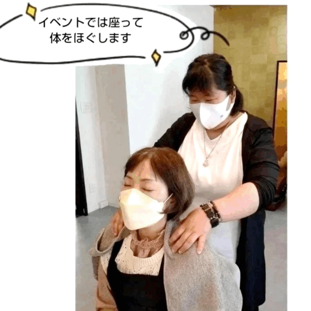 YUMEHITSUJI〜夢羊〜